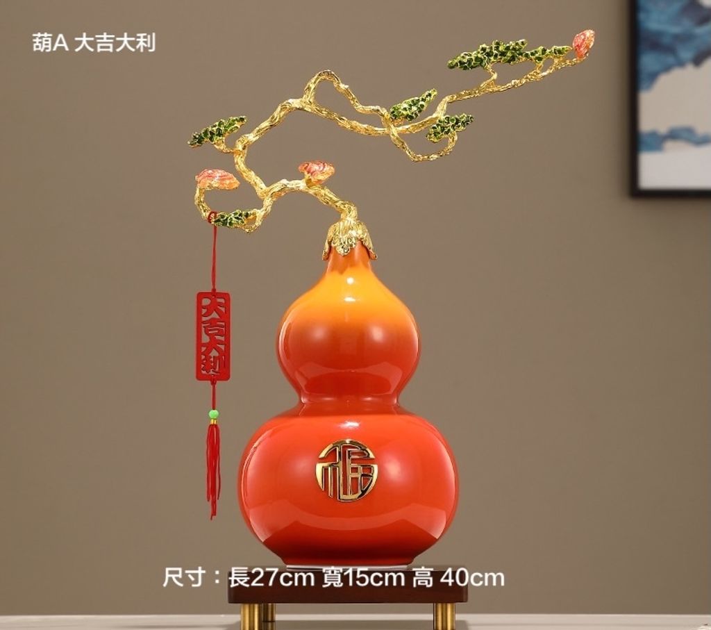 葫A大吉大利