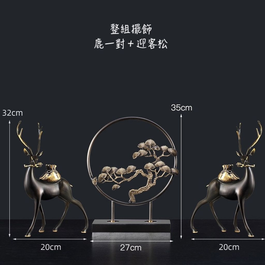 財鹿亨通6