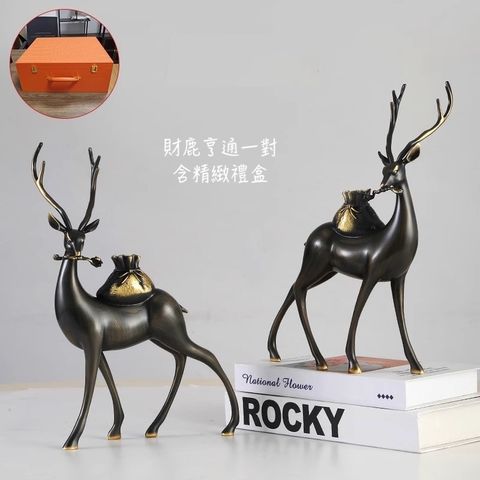 財鹿亨通4