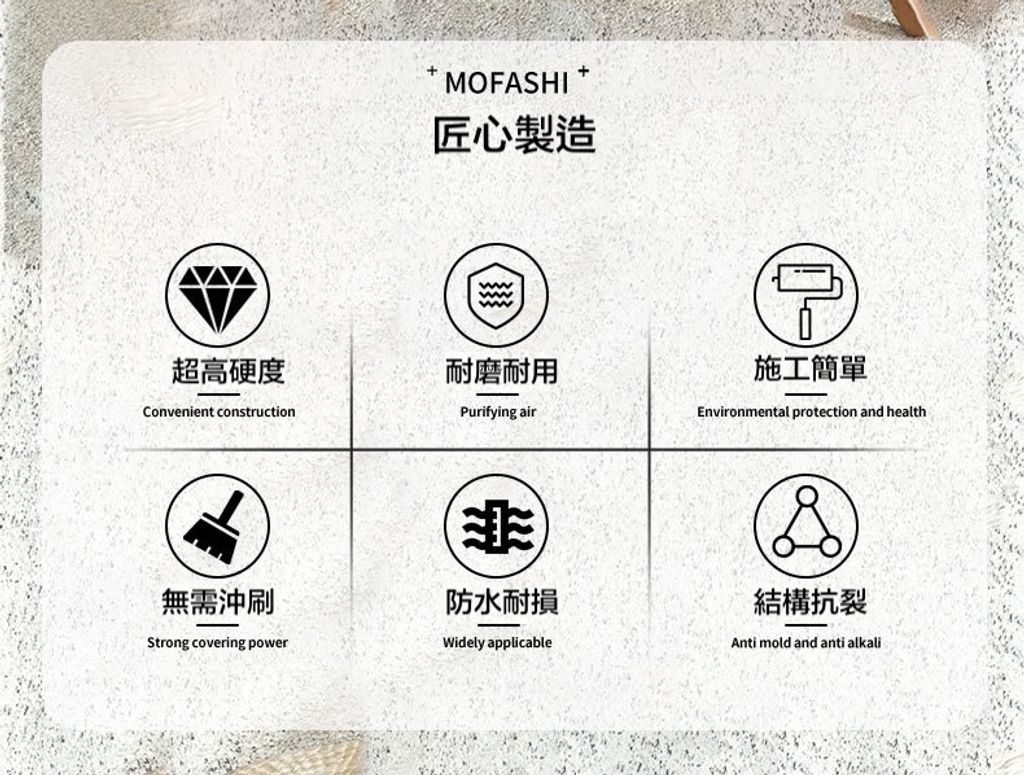 樹脂水洗石瓷石牆面地面塗料2