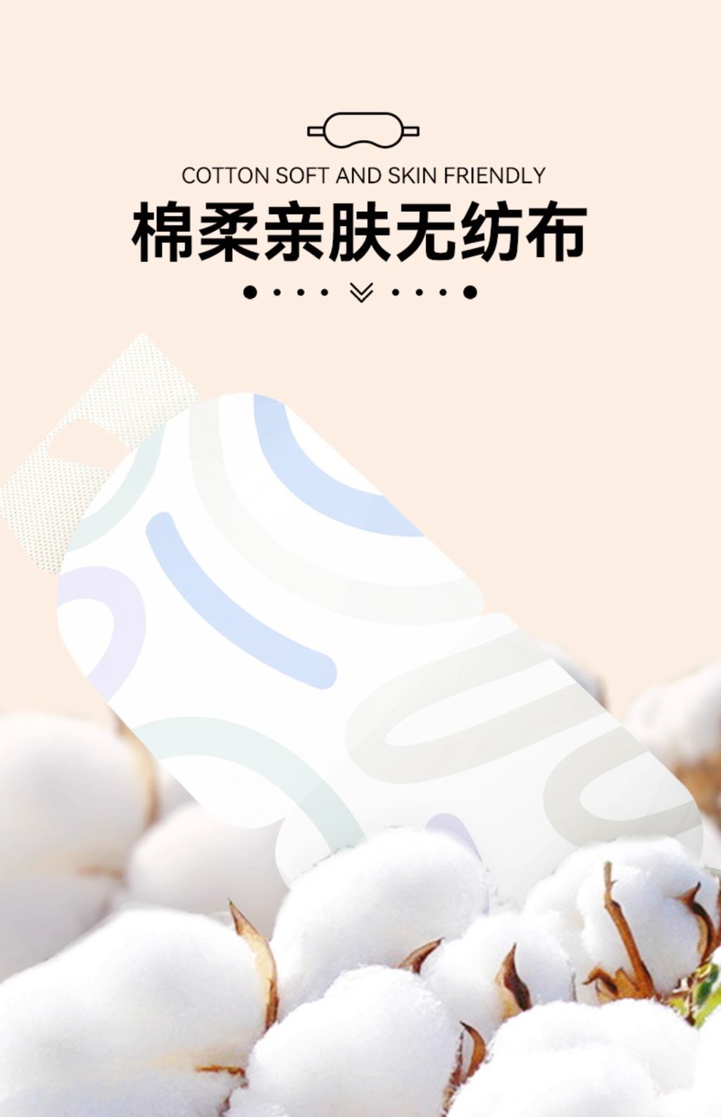 蒸氣熱敷眼罩4