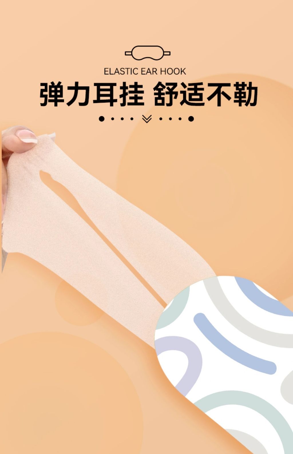 蒸氣熱敷眼罩5