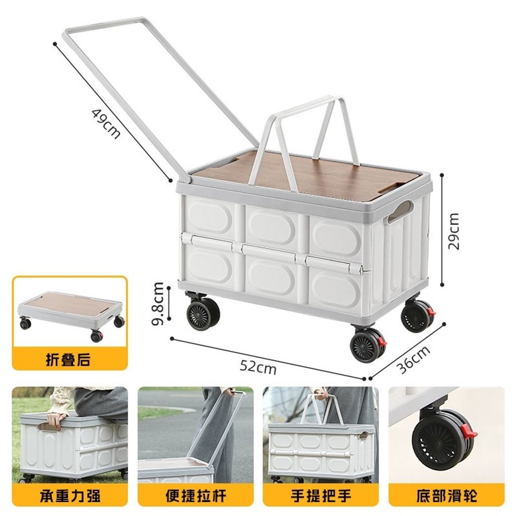木蓋折疊置物收納箱