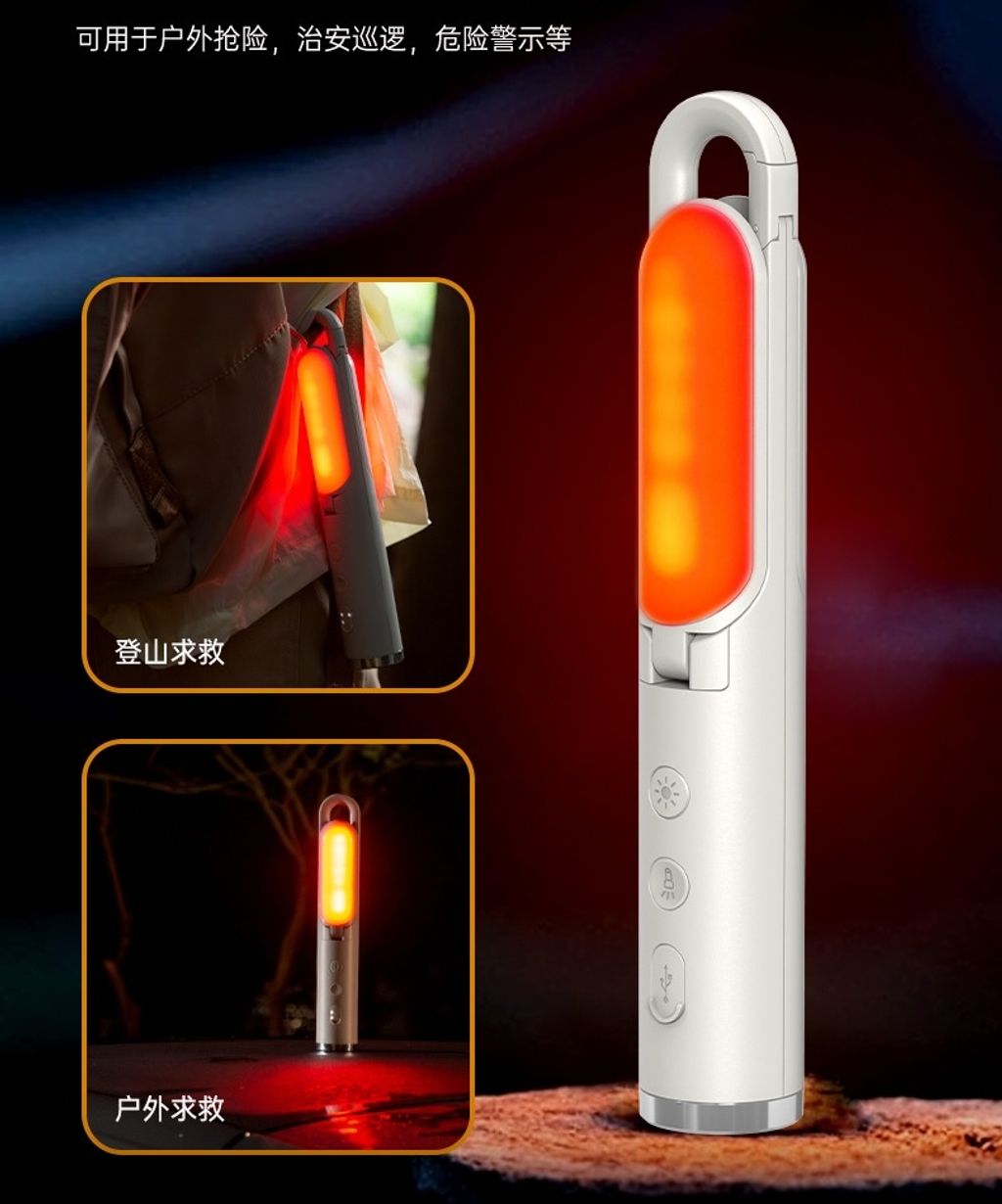 多功能照明手電筒5