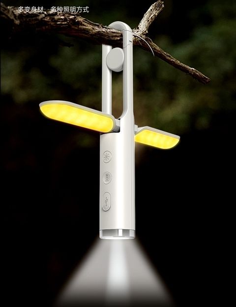 多功能照明手電筒