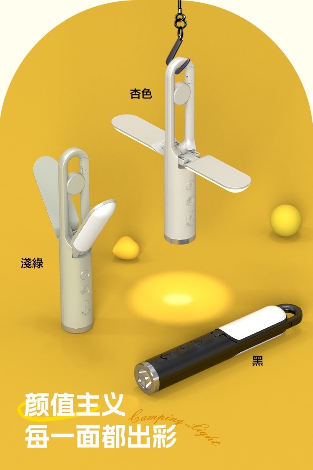 多功能照明手電筒8