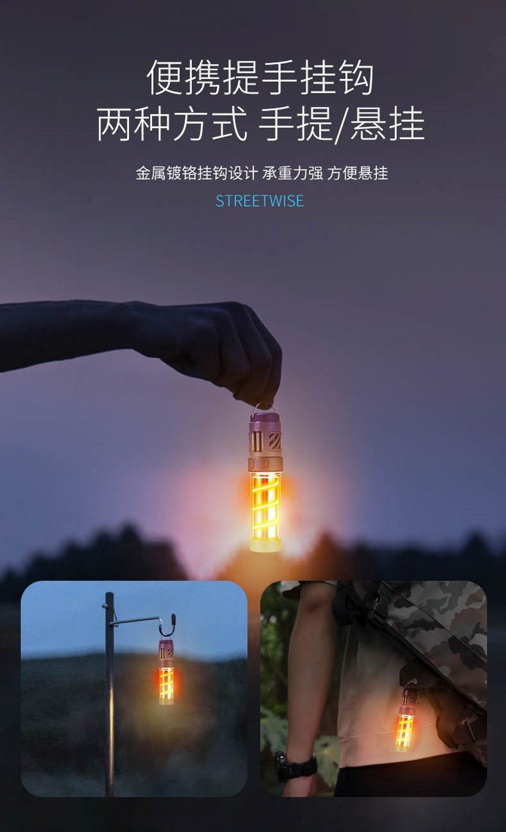 驅蚊露營燈7