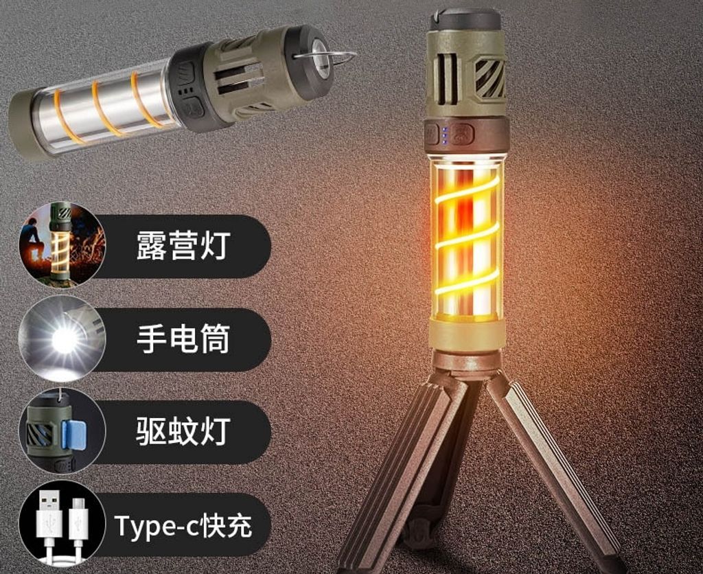 驅蚊露營燈