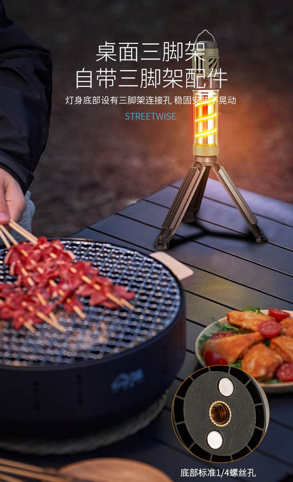 驅蚊露營燈9