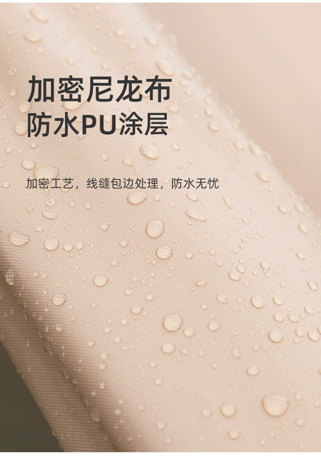 八爪魚大型營地加厚防雨天幕|防晒3