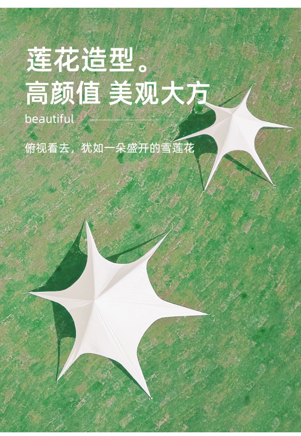 八爪魚大型營地加厚防雨天幕|防晒