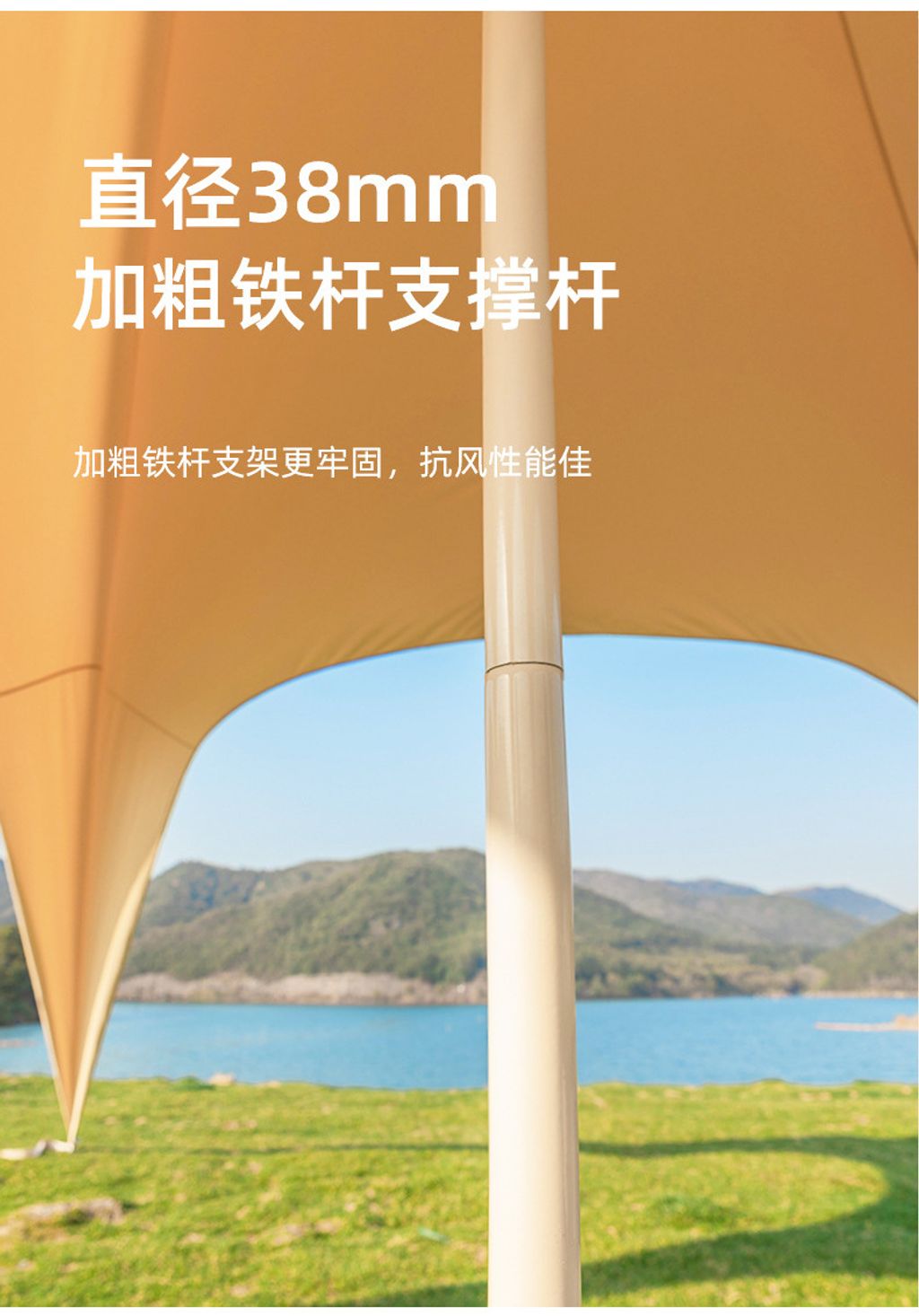 八爪魚大型營地加厚防雨天幕|防晒2