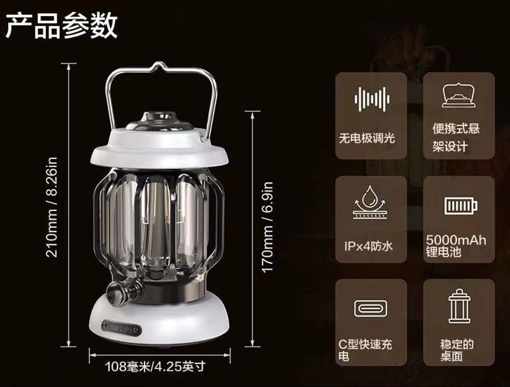 復古型LED手提露營燈3