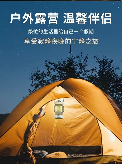 復古型LED手提露營燈