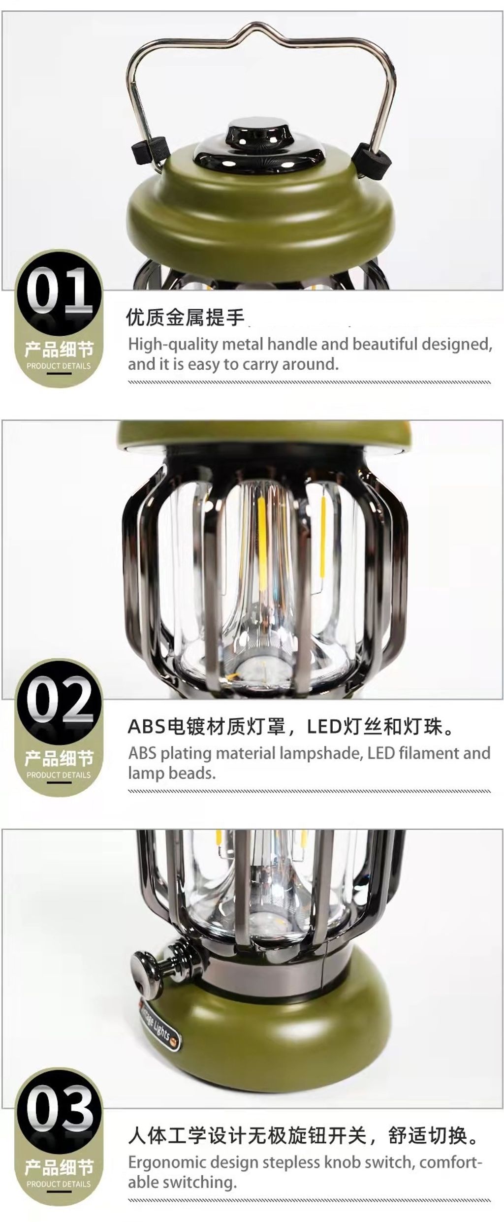 復古型LED手提露營燈2