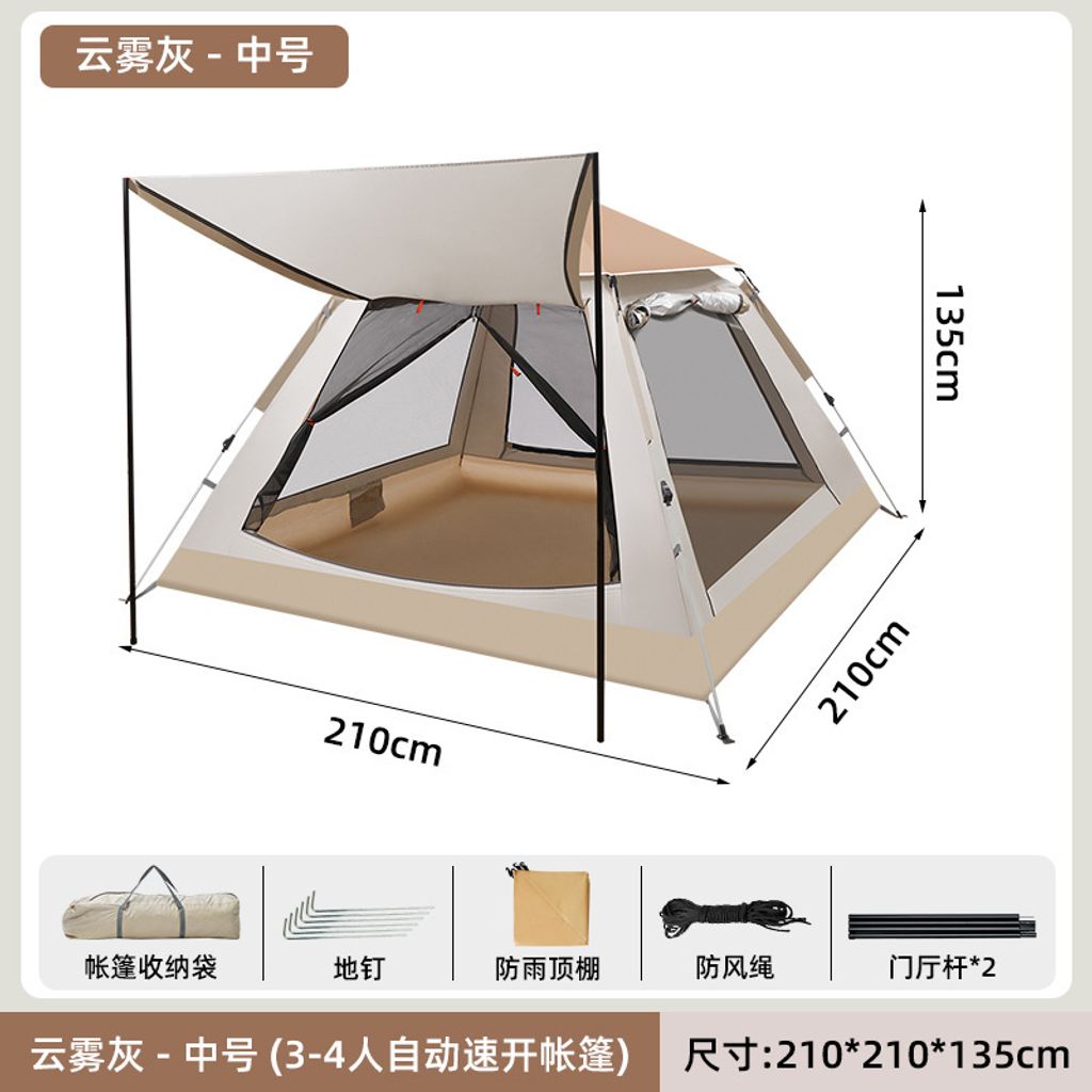 戶外帳篷露營帳篷天幕二合一7