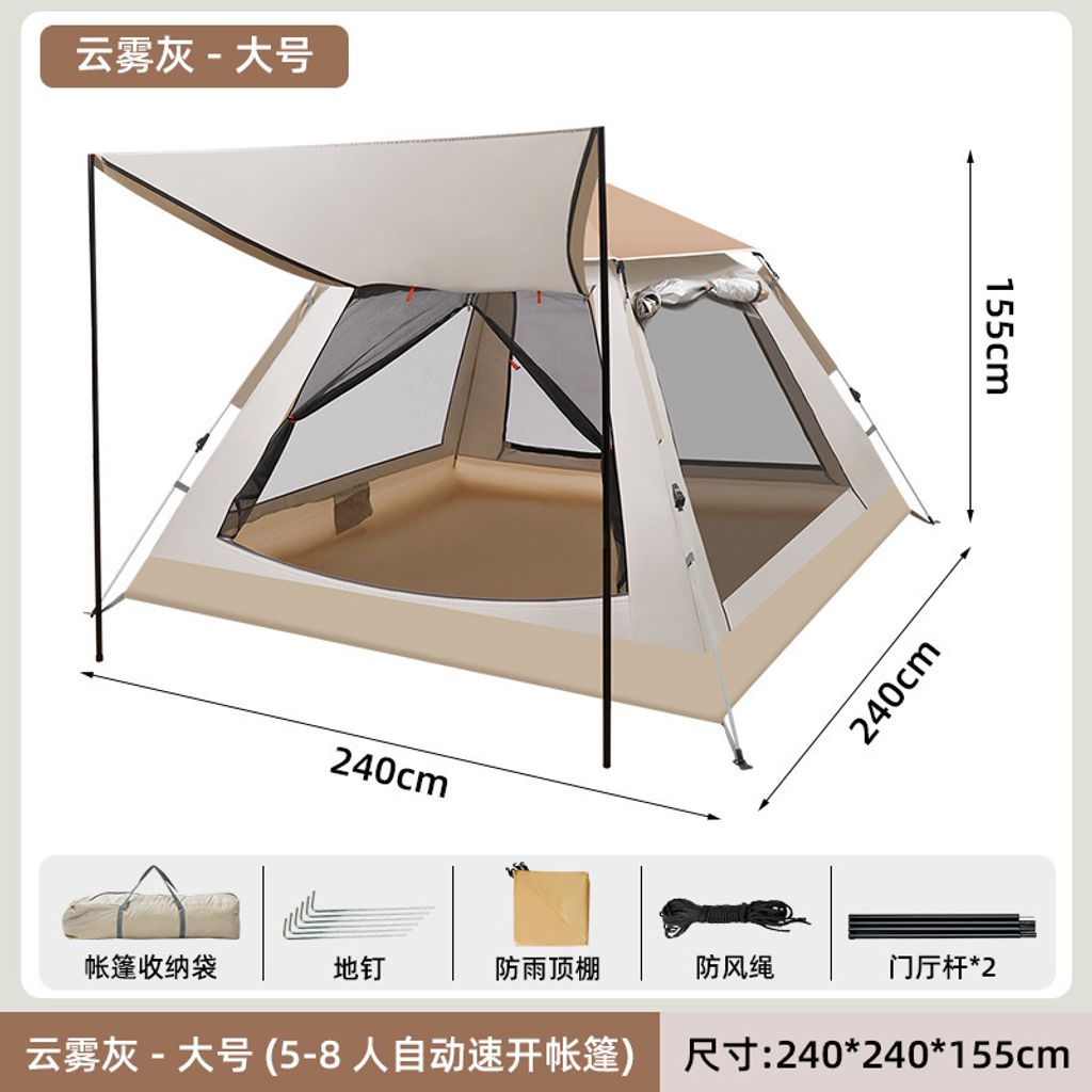 戶外帳篷露營帳篷天幕二合一8