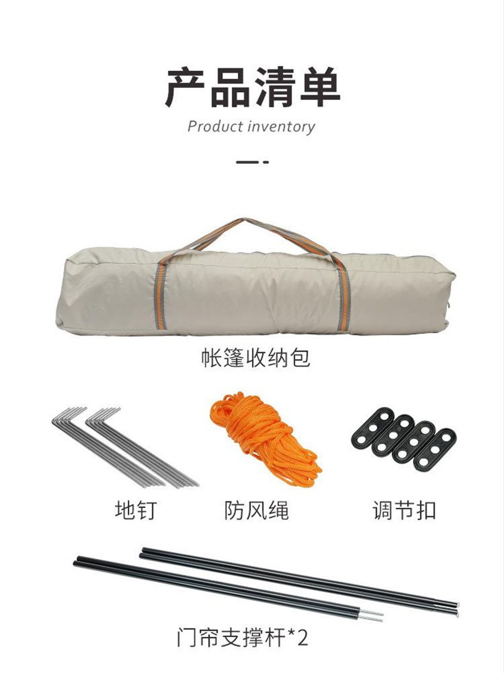 戶外帳篷露營帳篷天幕二合一6