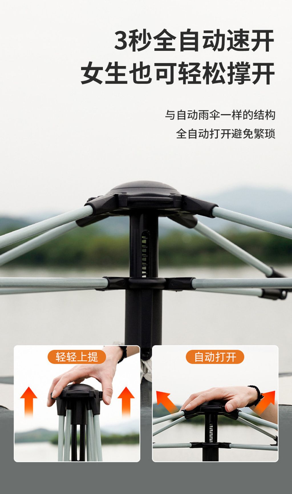 戶外帳篷露營帳篷天幕二合一4