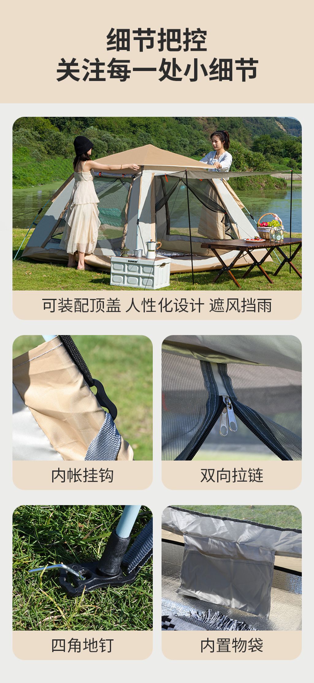 戶外帳篷露營帳篷天幕二合一2