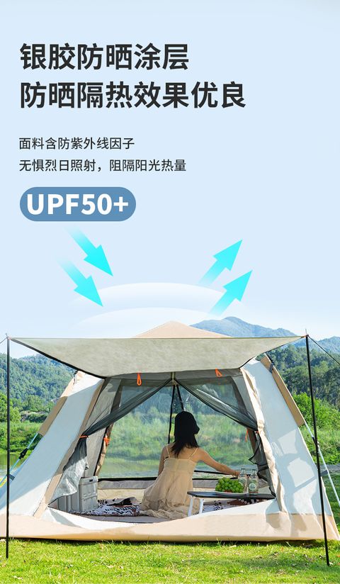 戶外帳篷露營帳篷天幕二合一1
