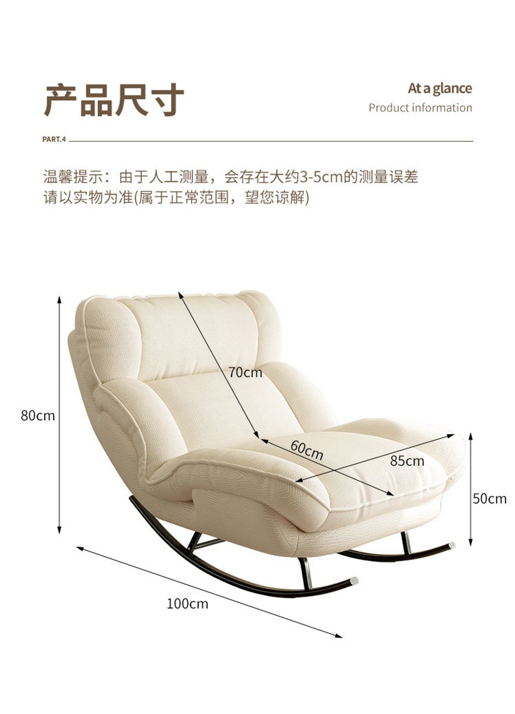 懶人沙發10