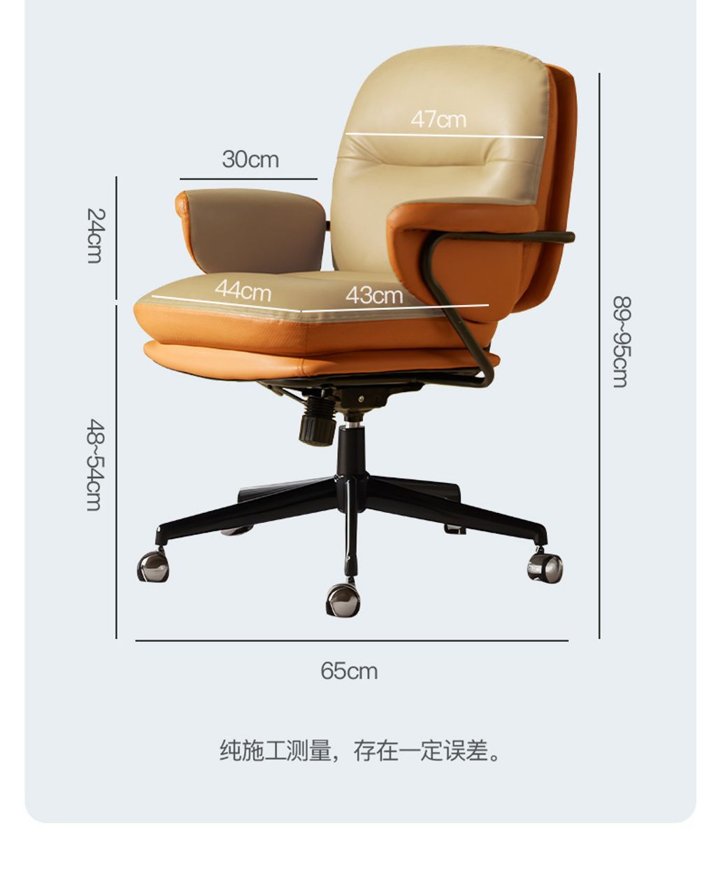 舒適久坐辦公椅8