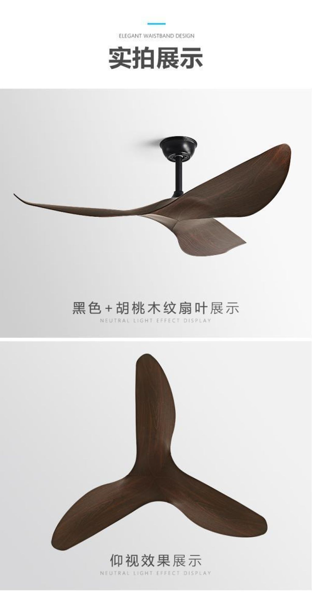 工業風吊扇4
