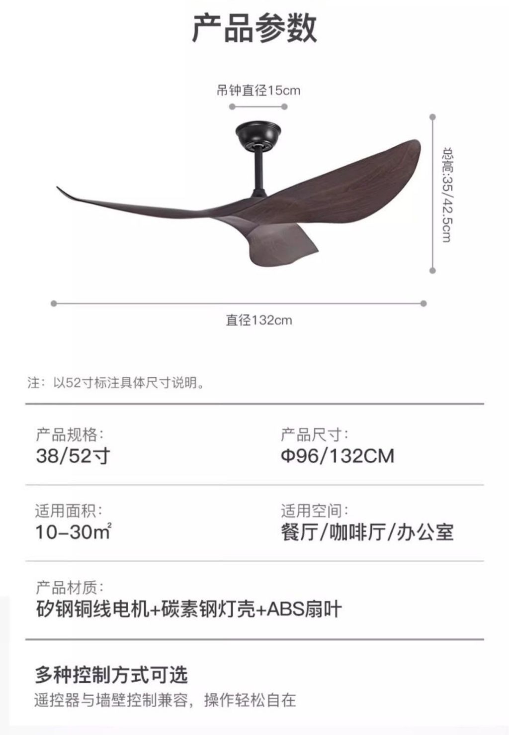 工業風吊扇9