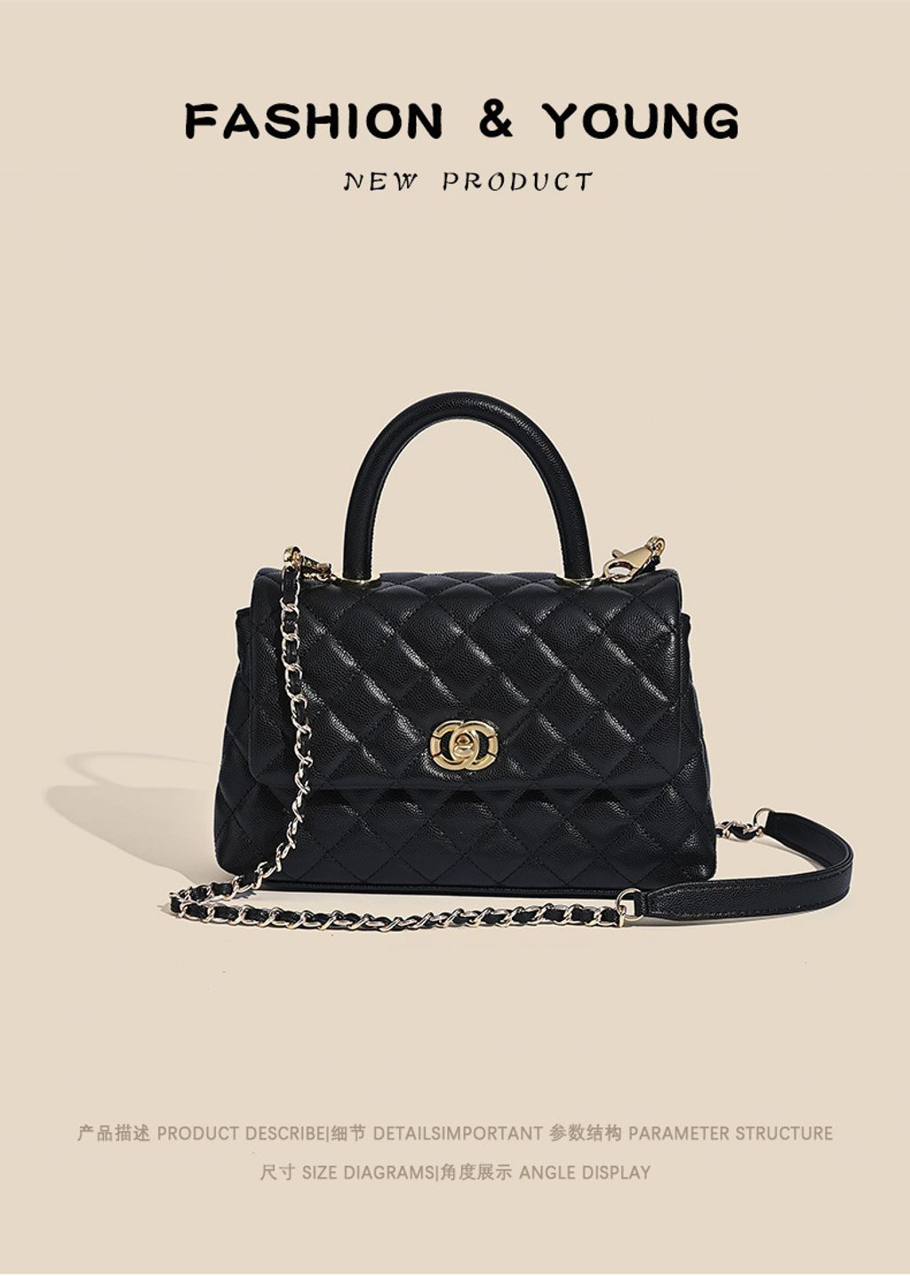 小香風菱格鏈條包