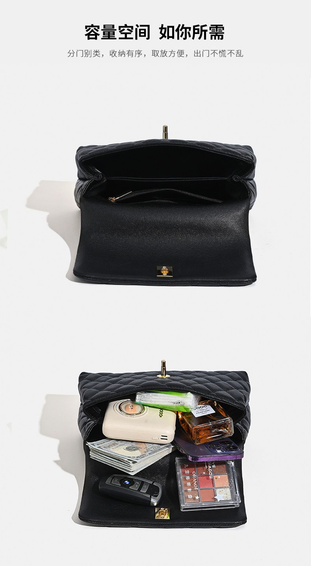 小香風菱格鏈條包3