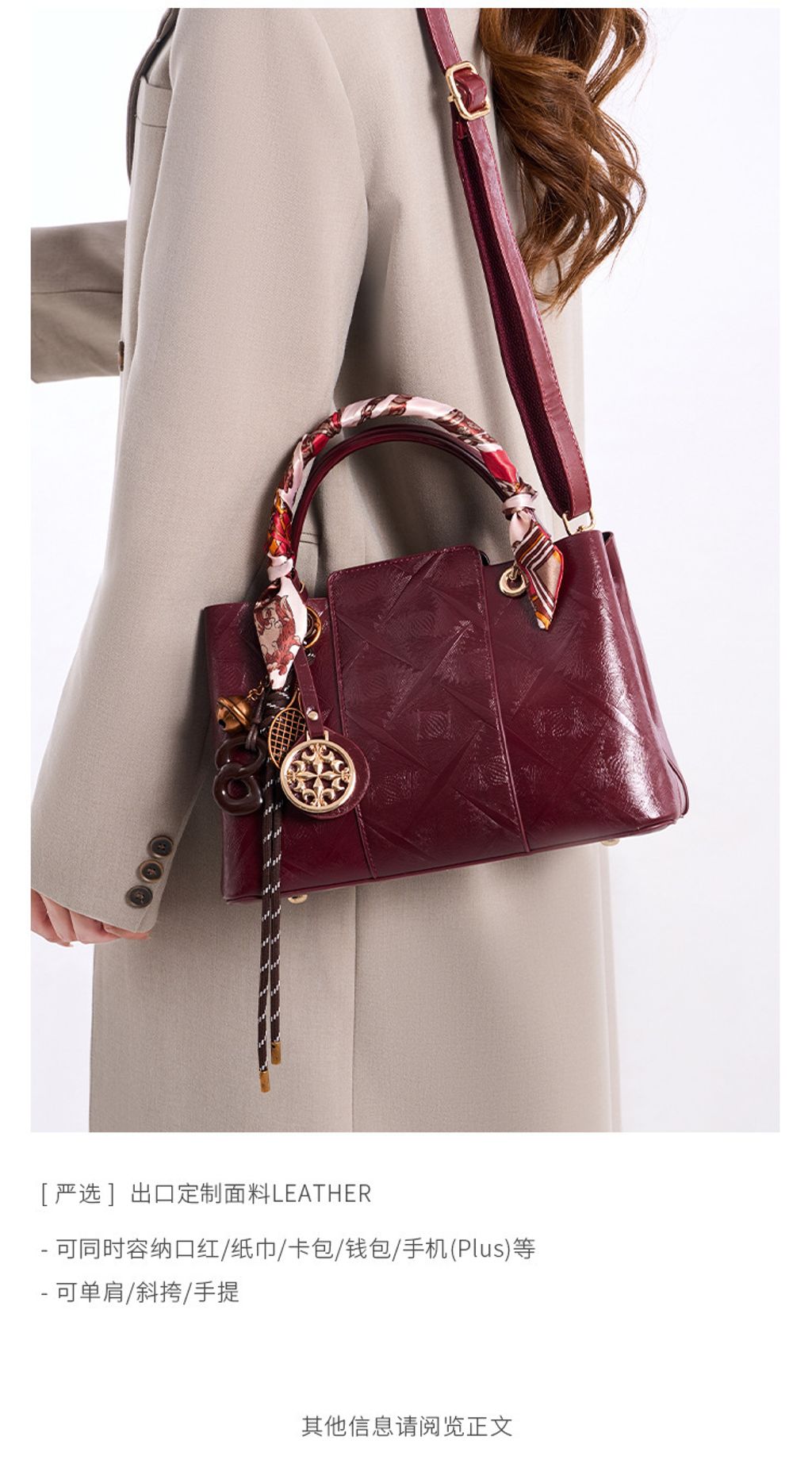 時尚洋氣百搭包壓花斜背包肩3