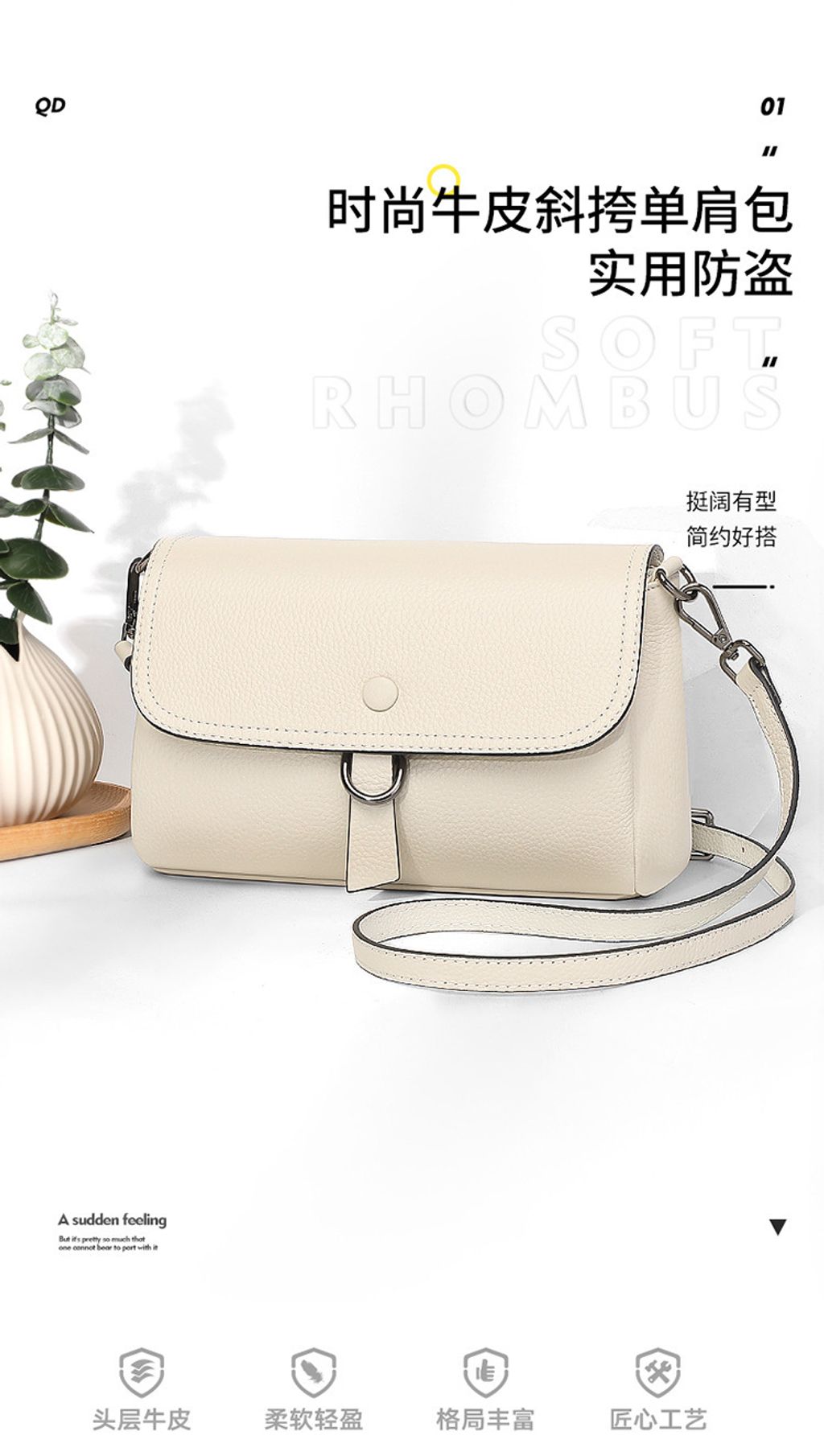 輕量新潮時尚百搭斜背包