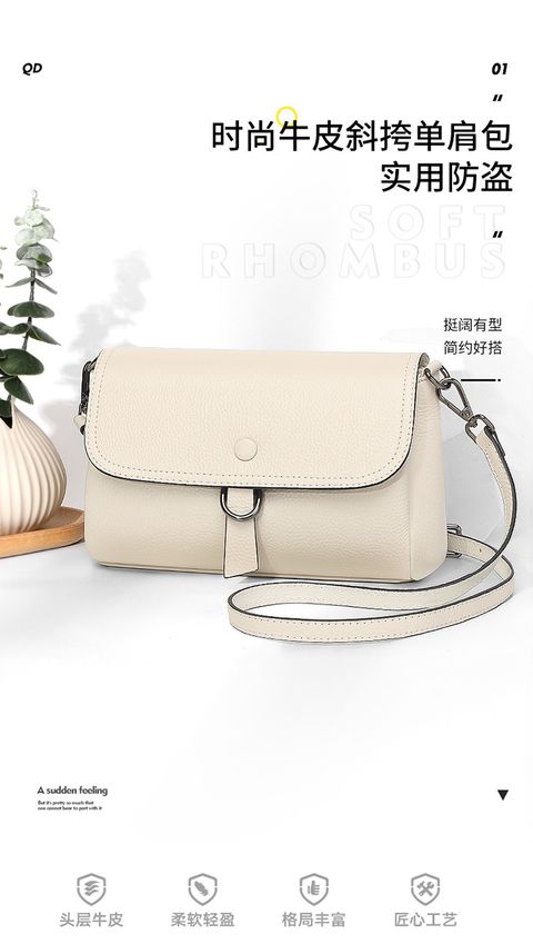 輕量新潮時尚百搭斜背包