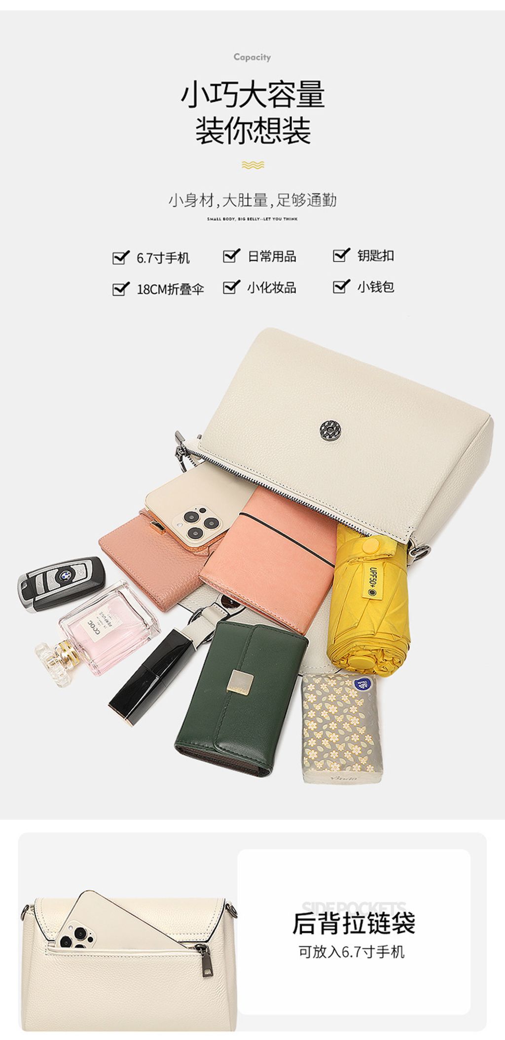 輕量新潮時尚百搭斜背包2