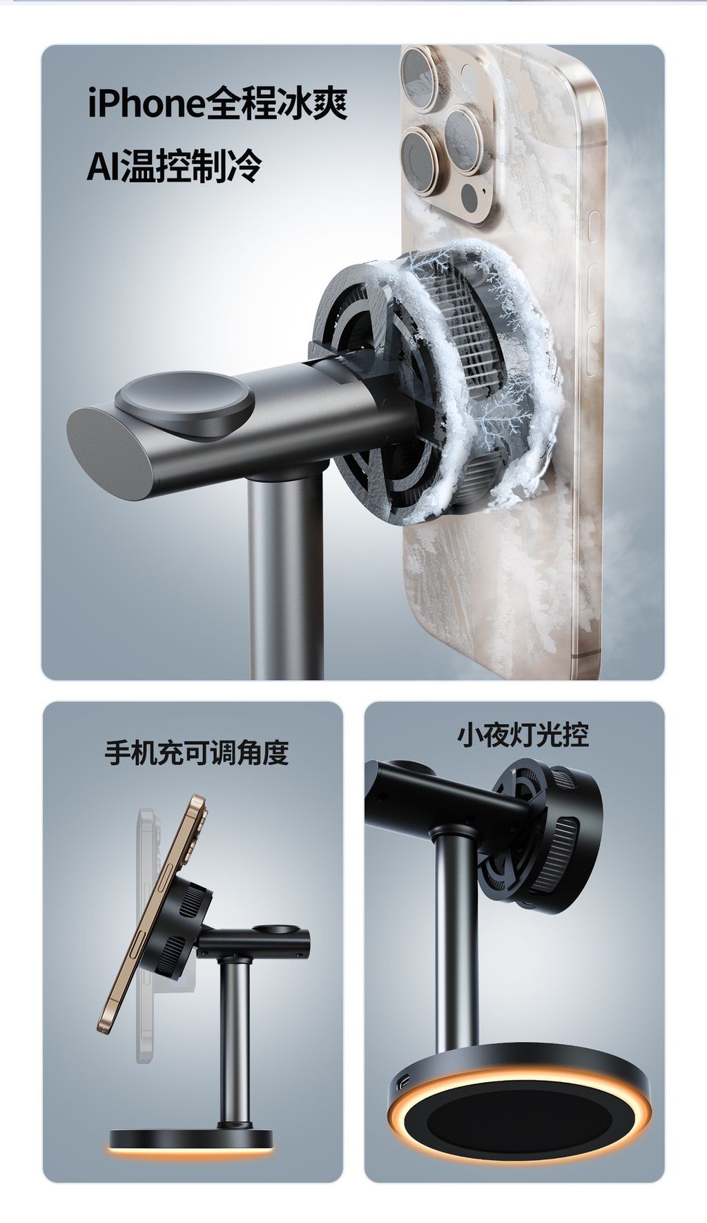 三合一磁吸無線充2