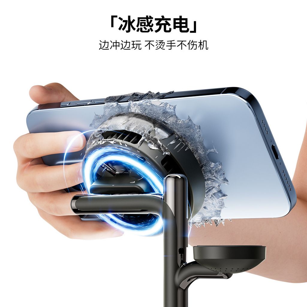 5合一磁吸無線充1