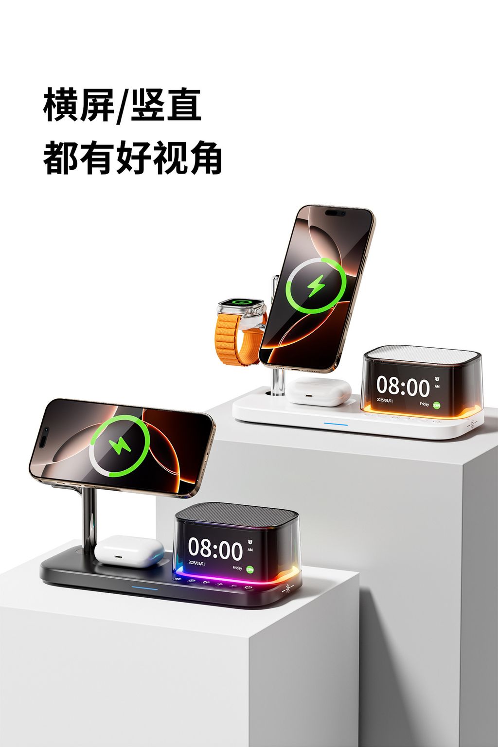 5合一磁吸無線充4