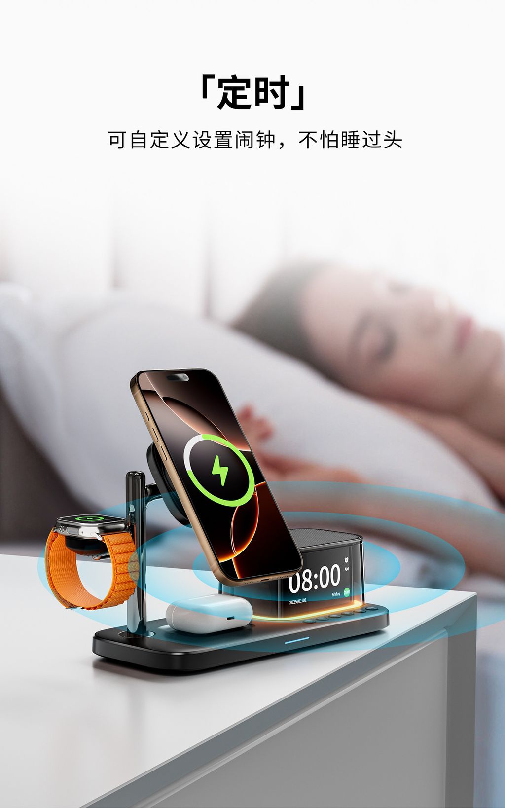 5合一磁吸無線充13