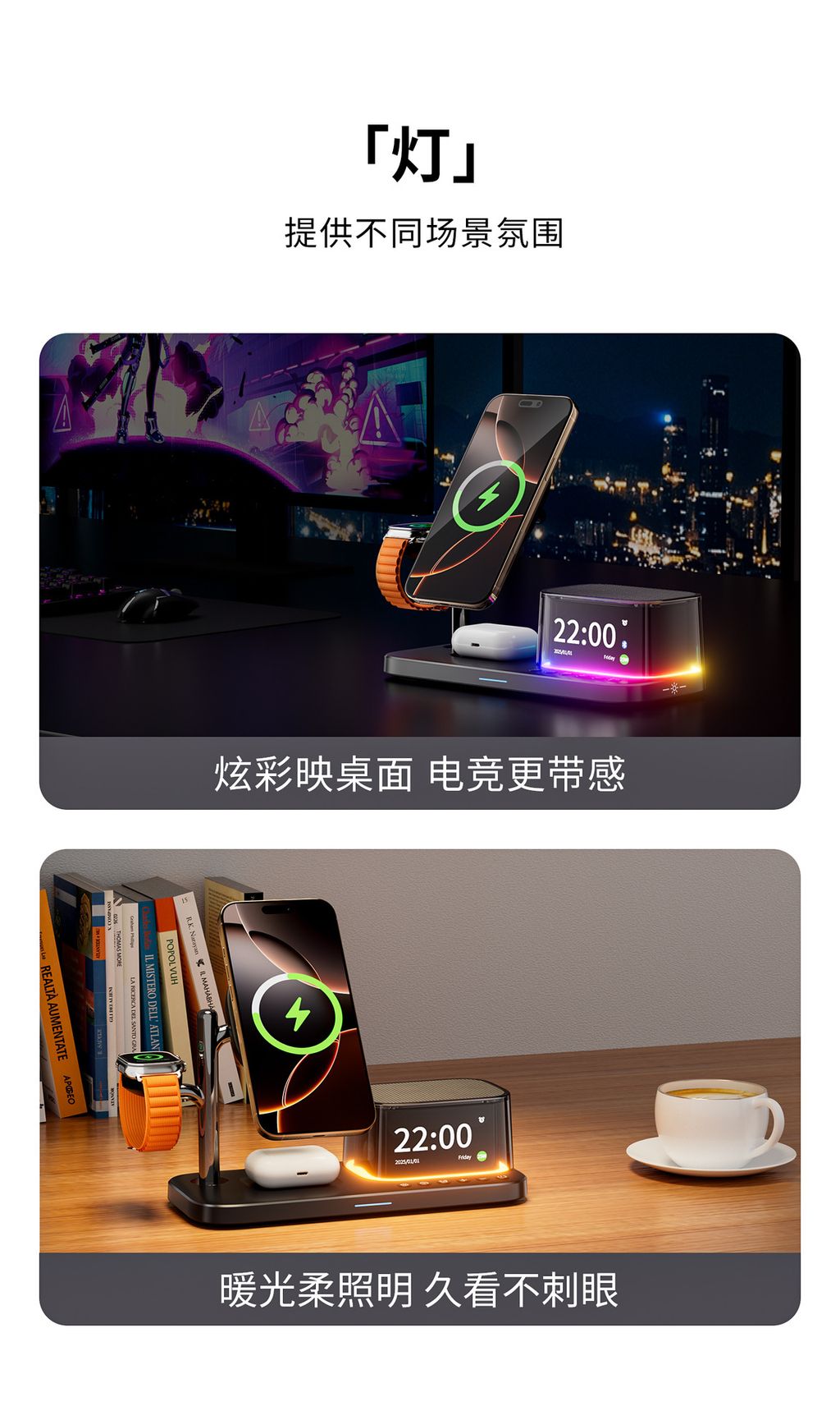 5合一磁吸無線充12