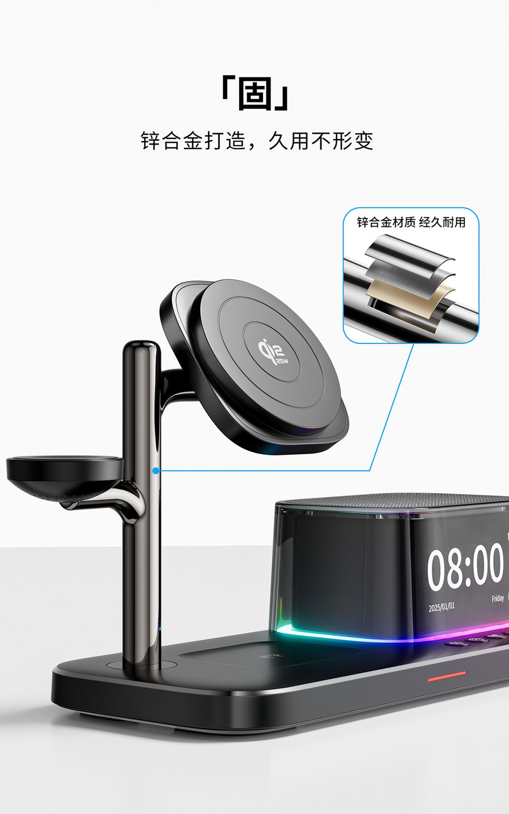 5合一磁吸無線充14