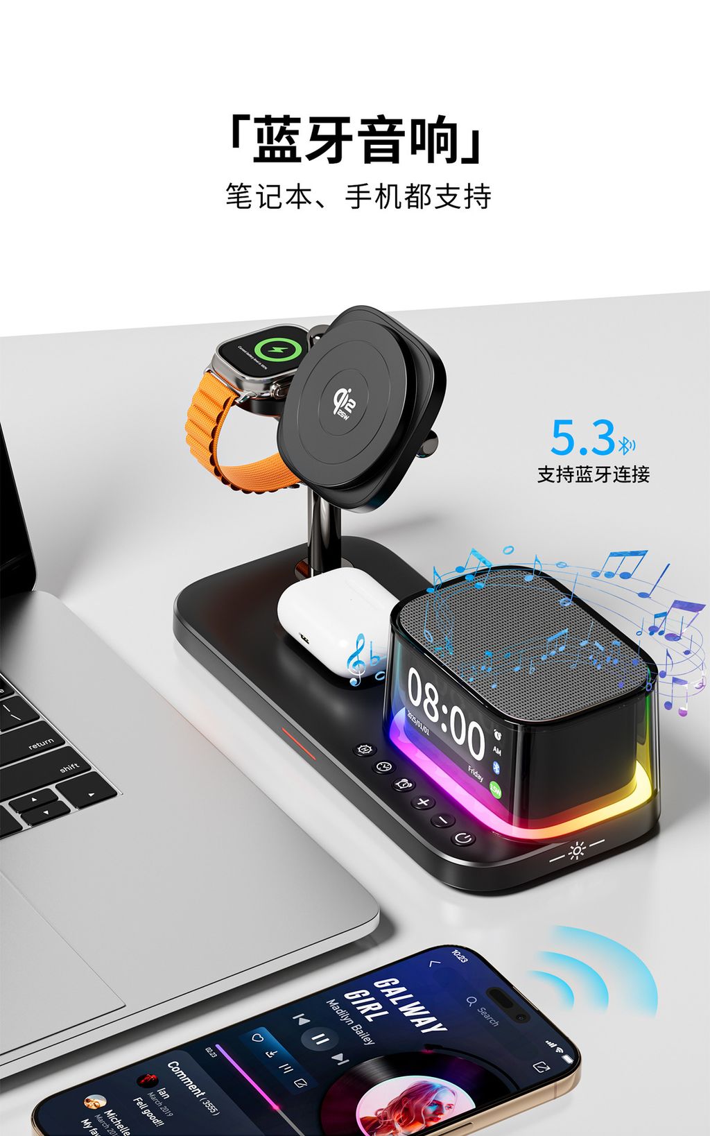 5合一磁吸無線充11