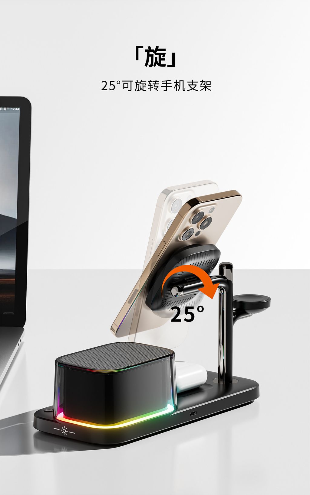 5合一磁吸無線充8