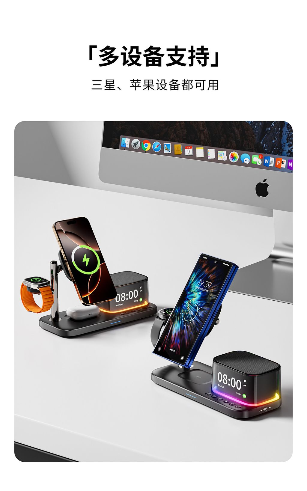 5合一磁吸無線充5