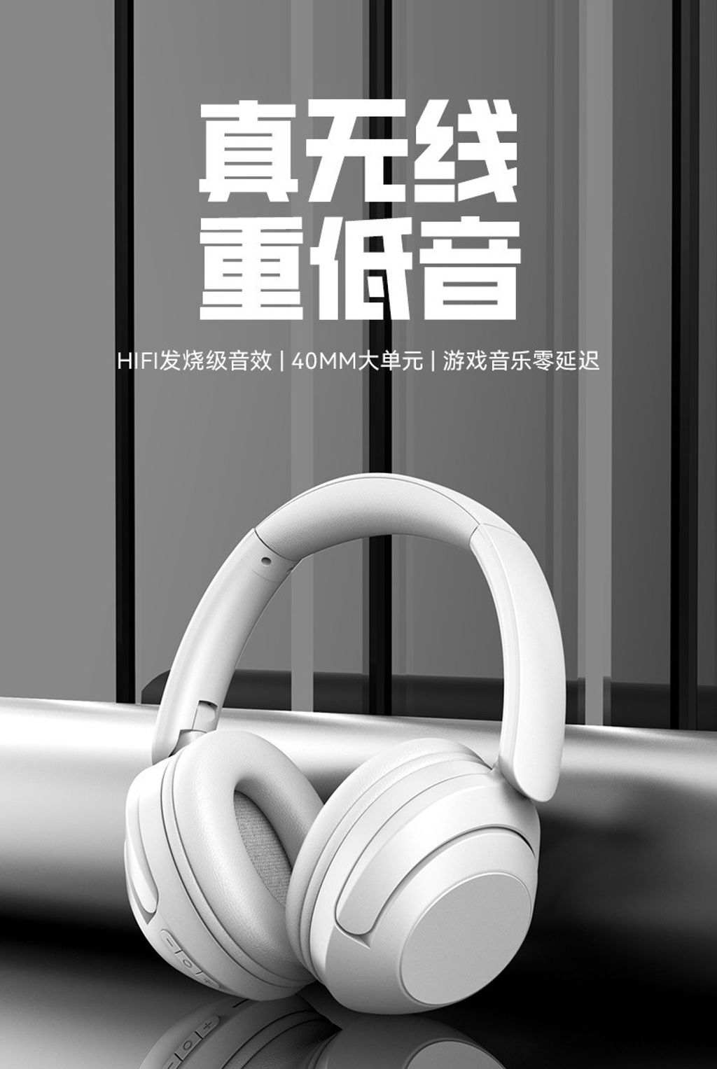 無線藍牙頭戴式耳機適3