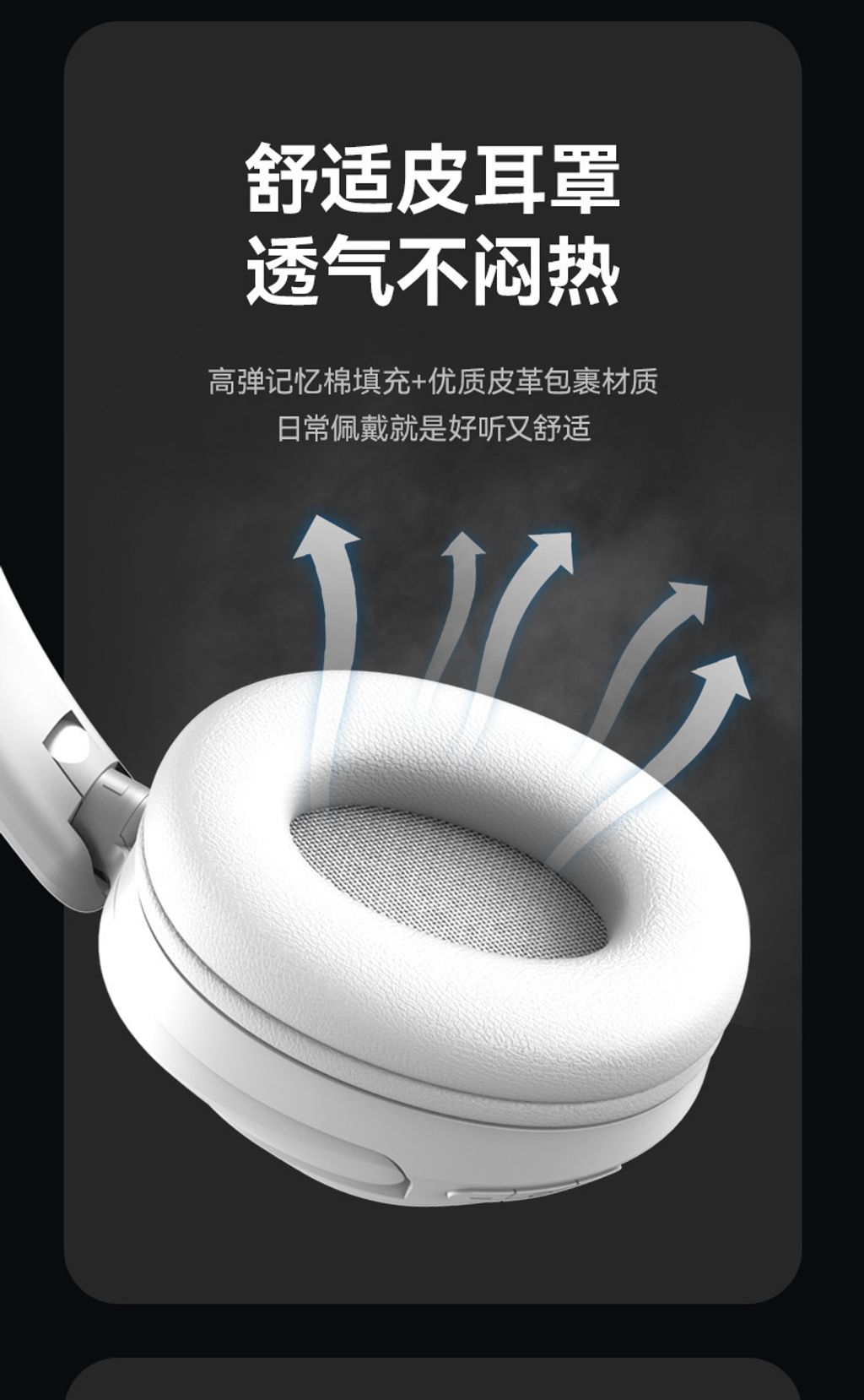 無線藍牙頭戴式耳機適8