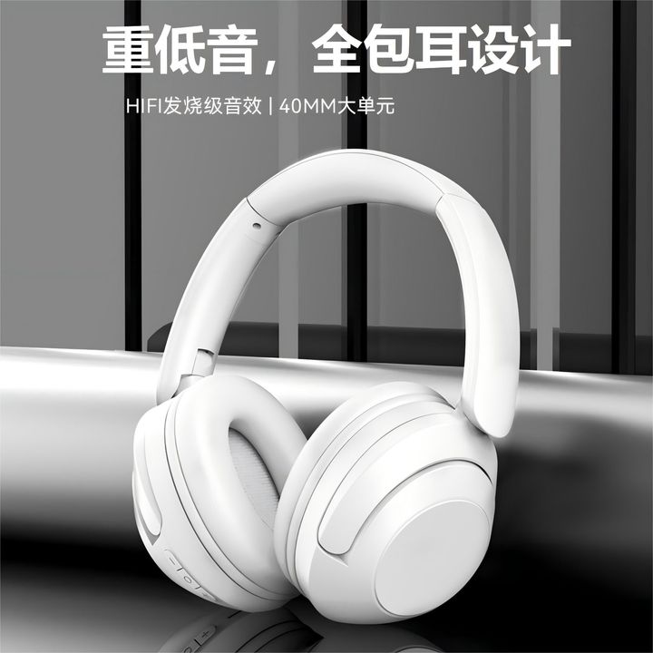 無線藍牙頭戴式耳機適1