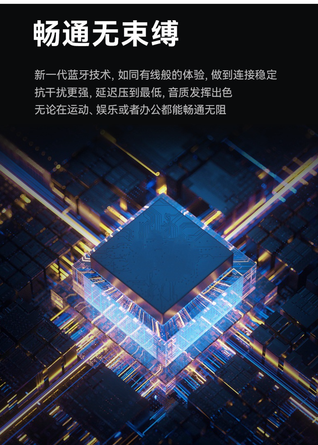 無線藍牙頭戴式耳機適5