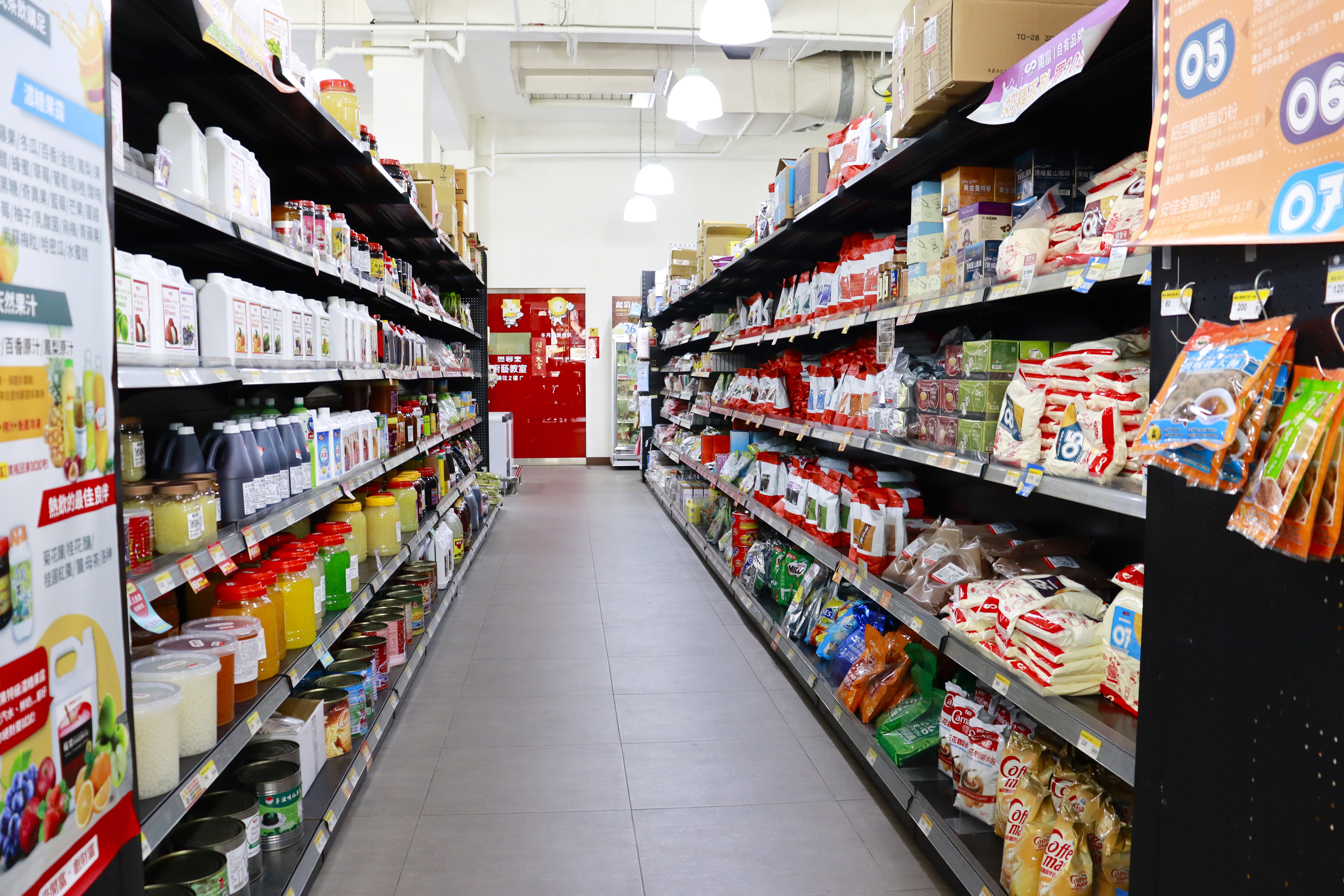 樂客來一站式購足最便利