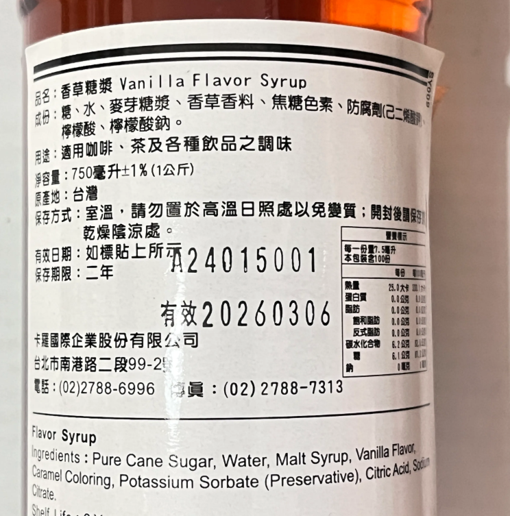 螢幕擷取畫面 2025-10-09 101451